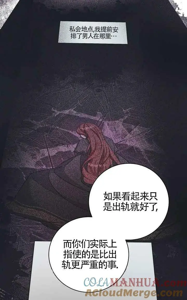 第31话 第109页
