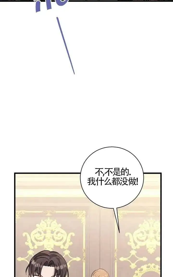 第31话 第111页
