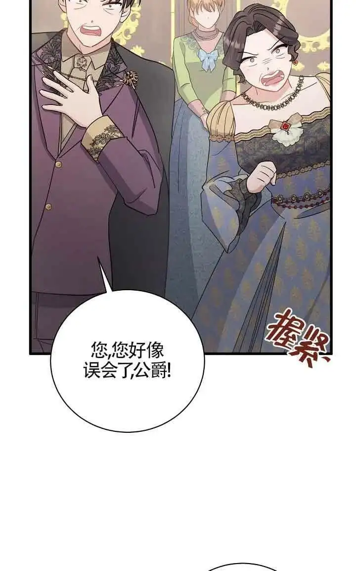 第31话 第112页