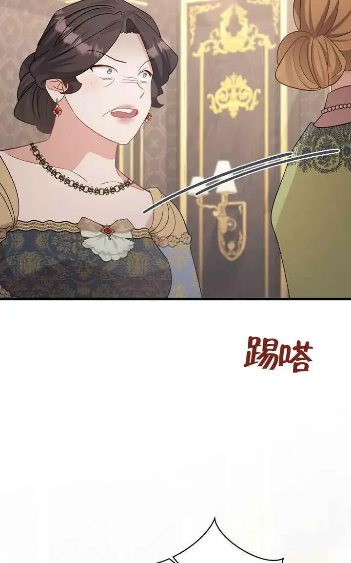 第31话 第114页