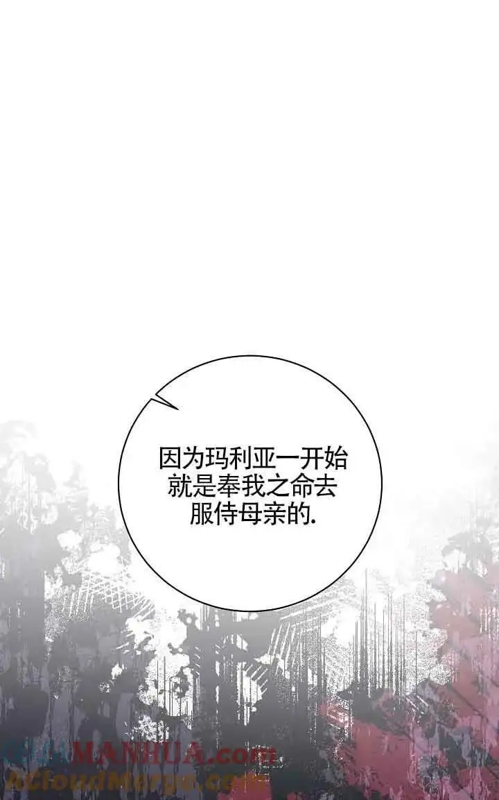 第31话 第117页