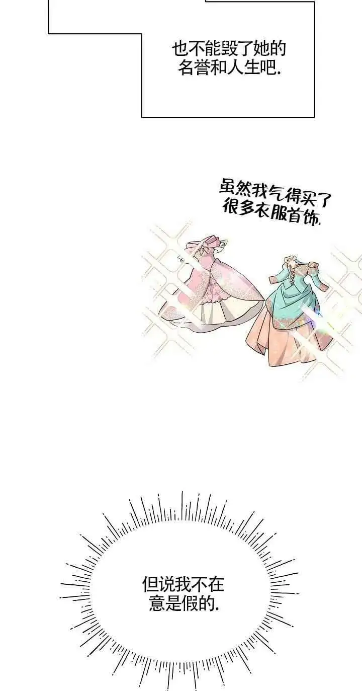 第30话 第11页