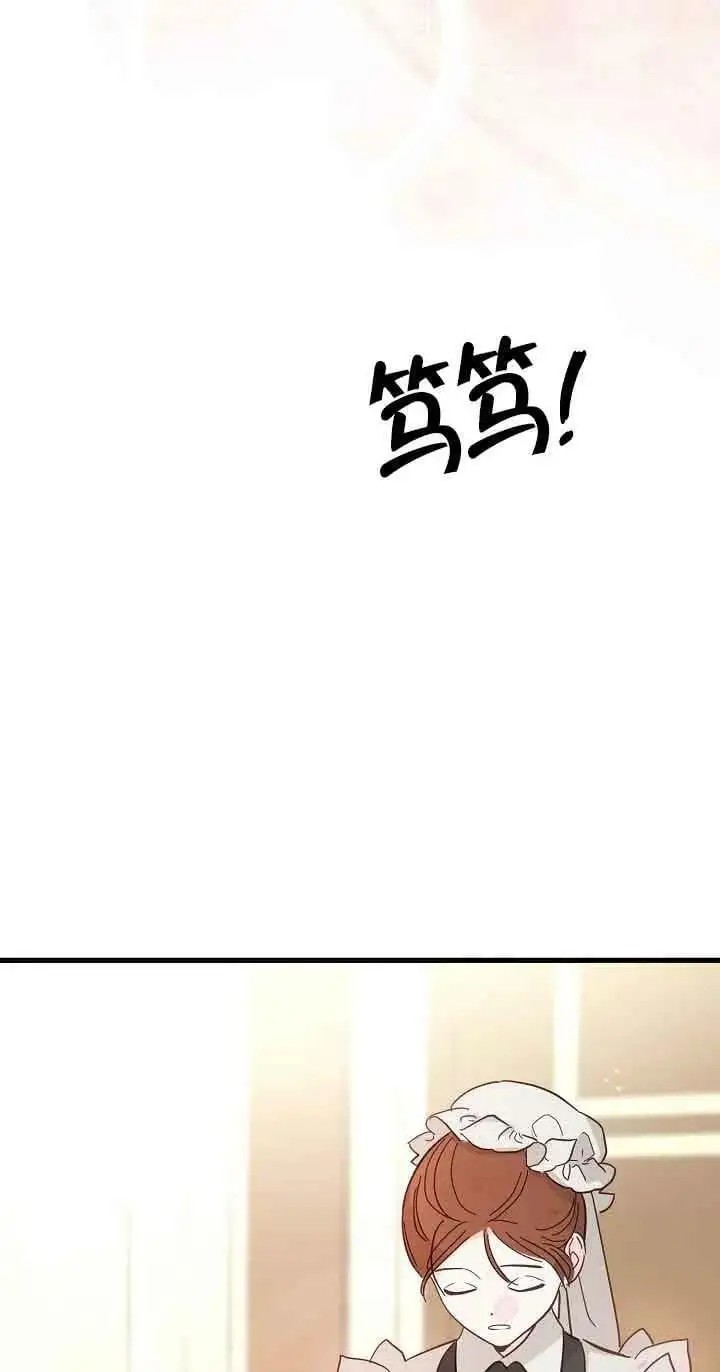 第30话 第16页