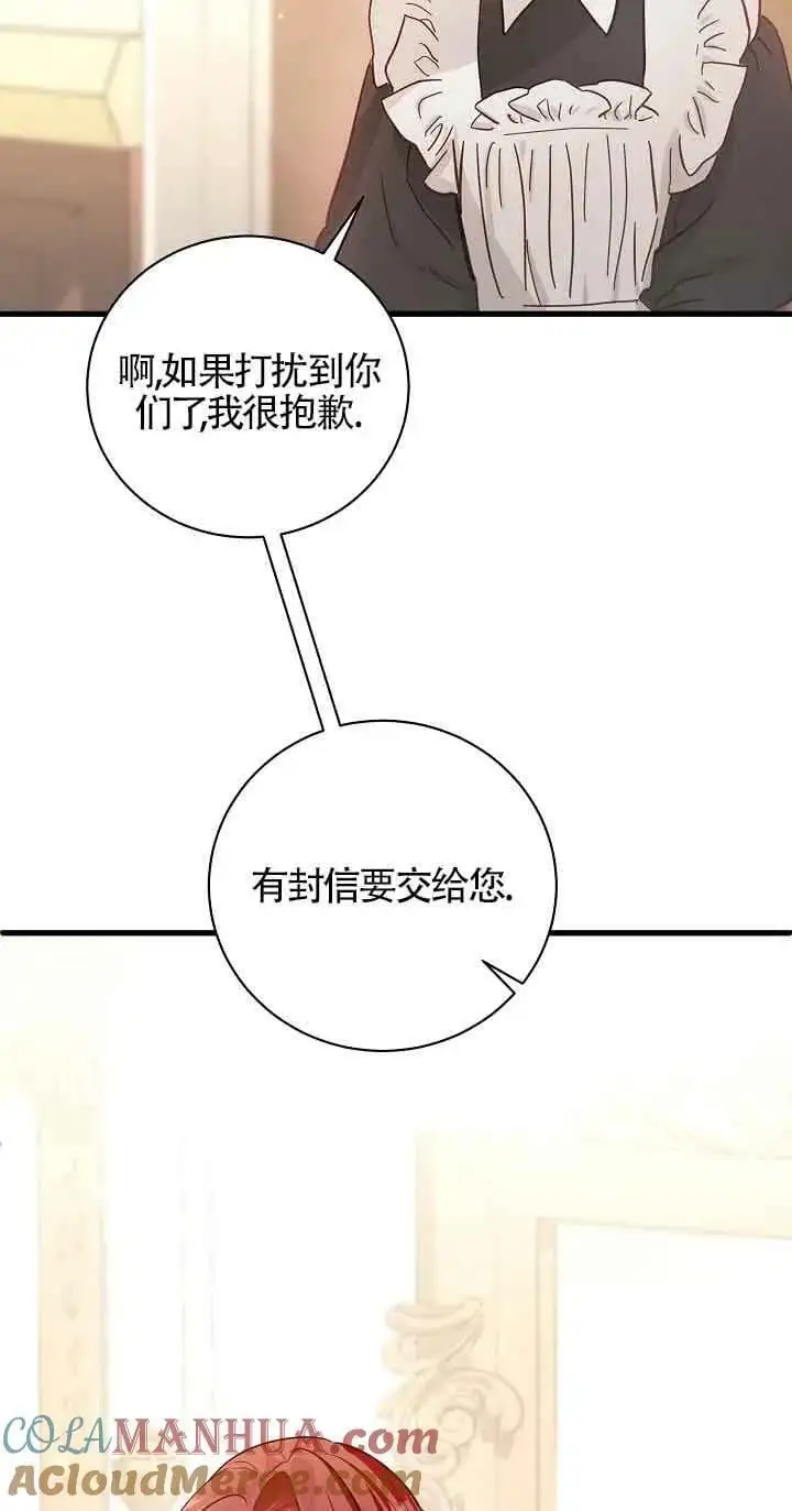 第30话 第17页