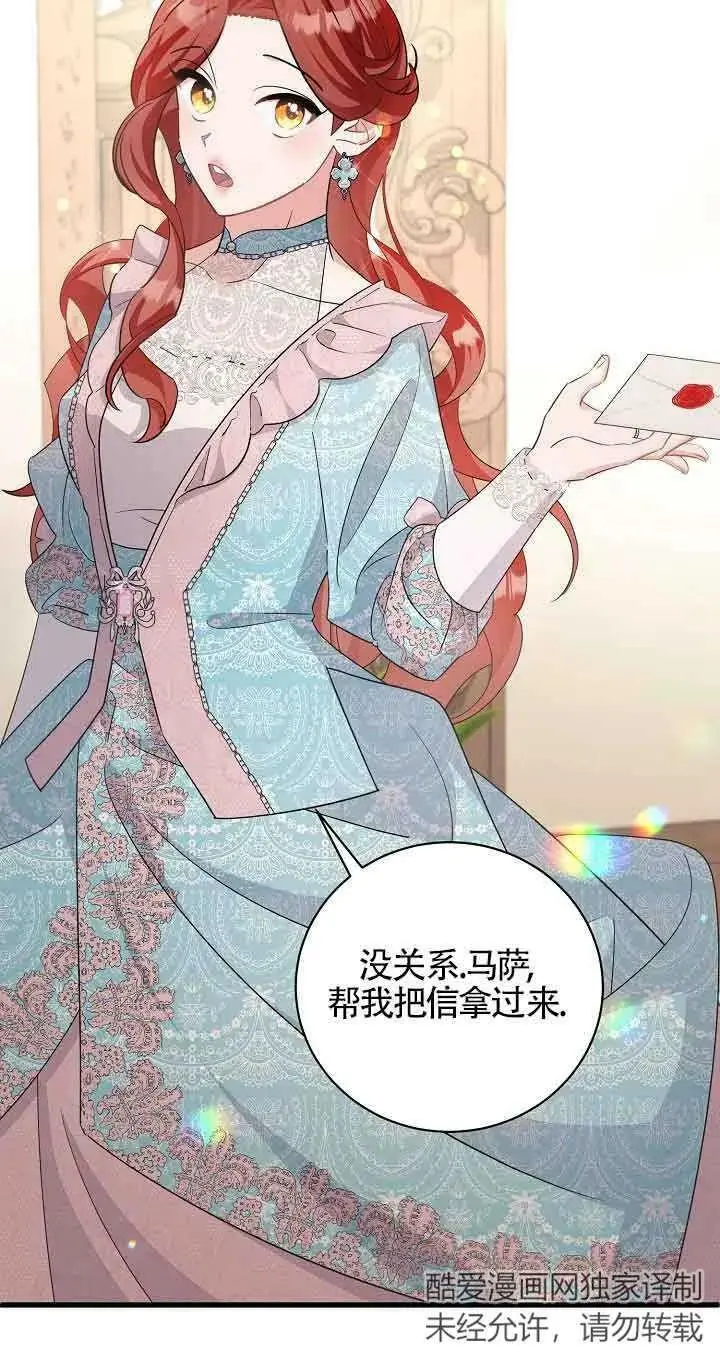 第30话 第18页
