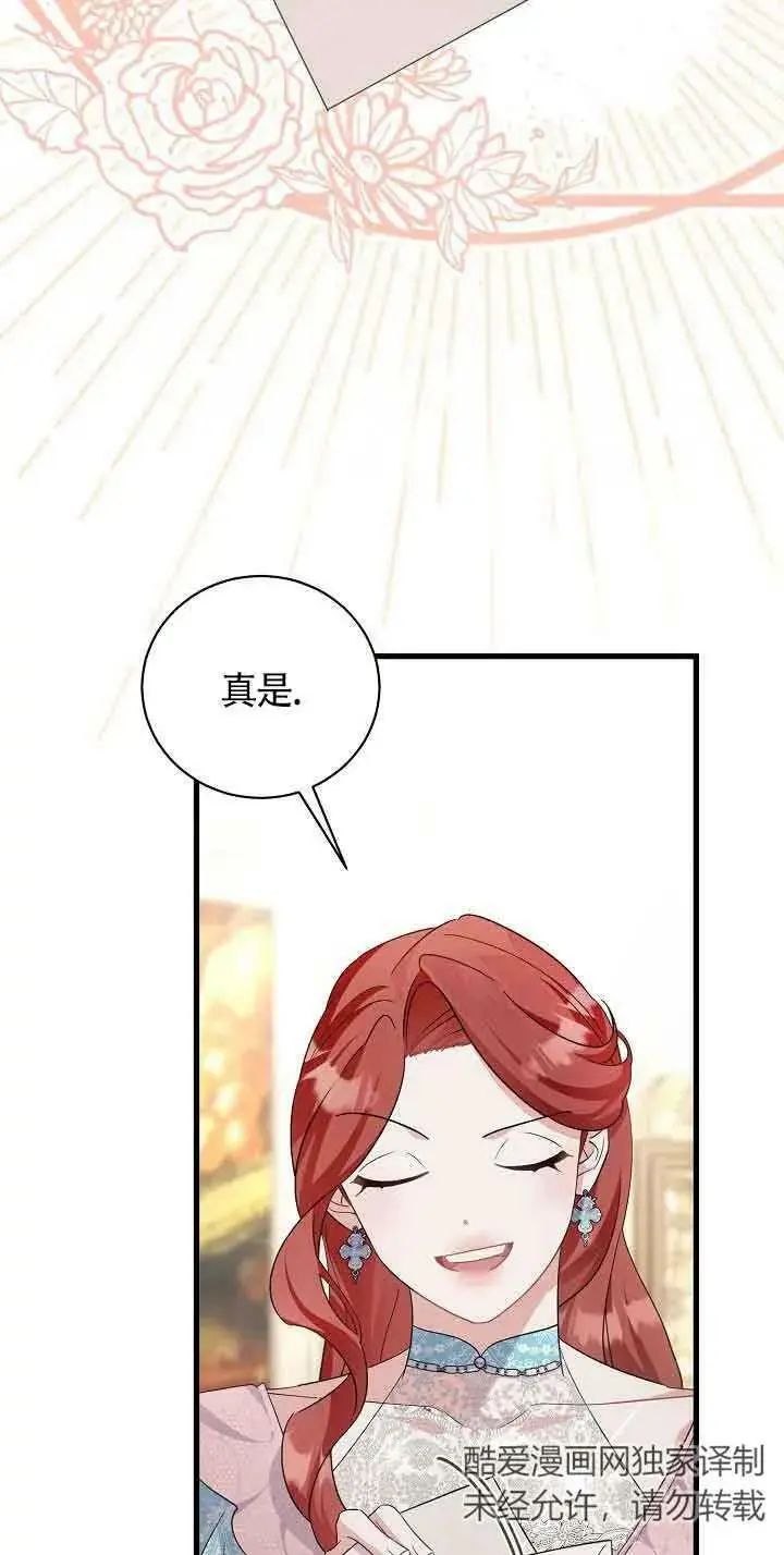 第30话 第22页