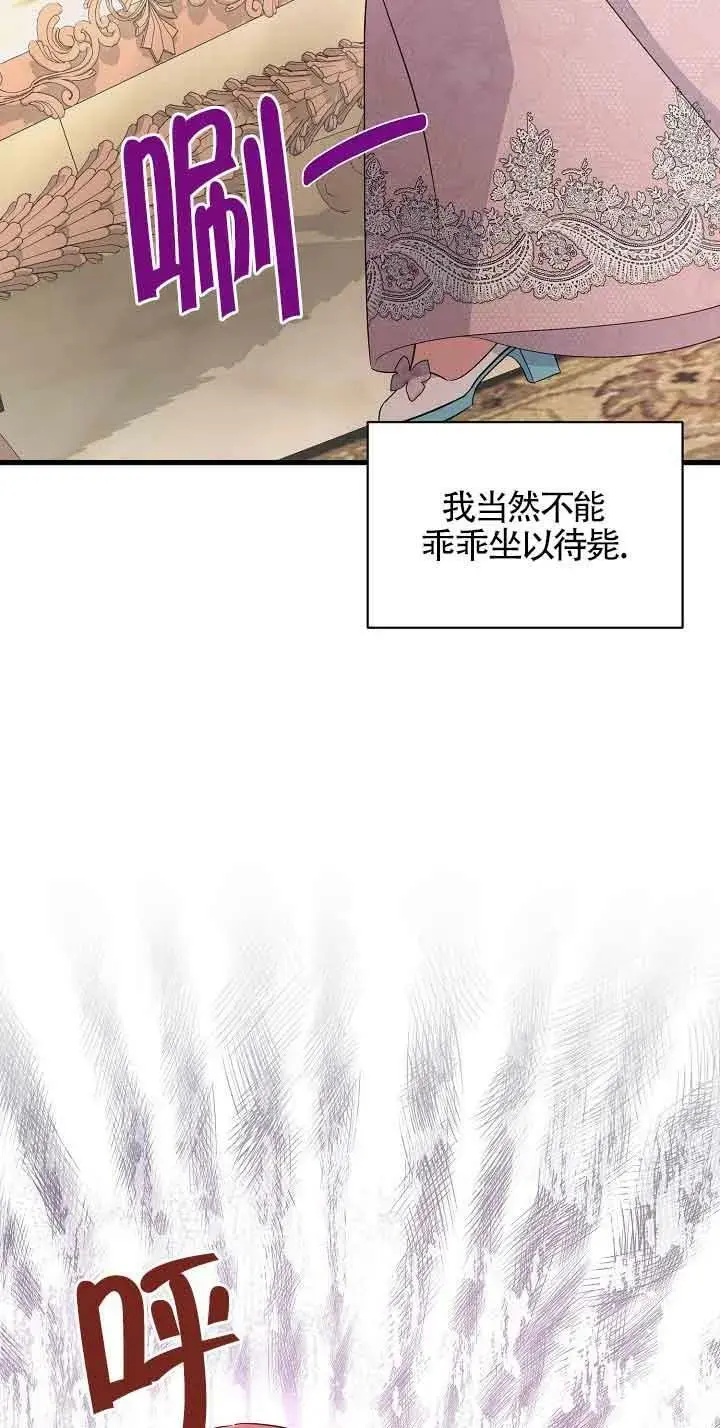 第30话 第24页