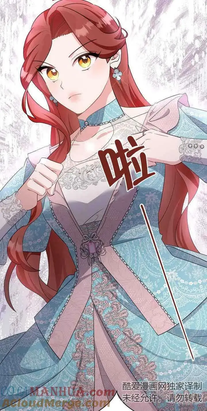 第30话 第25页