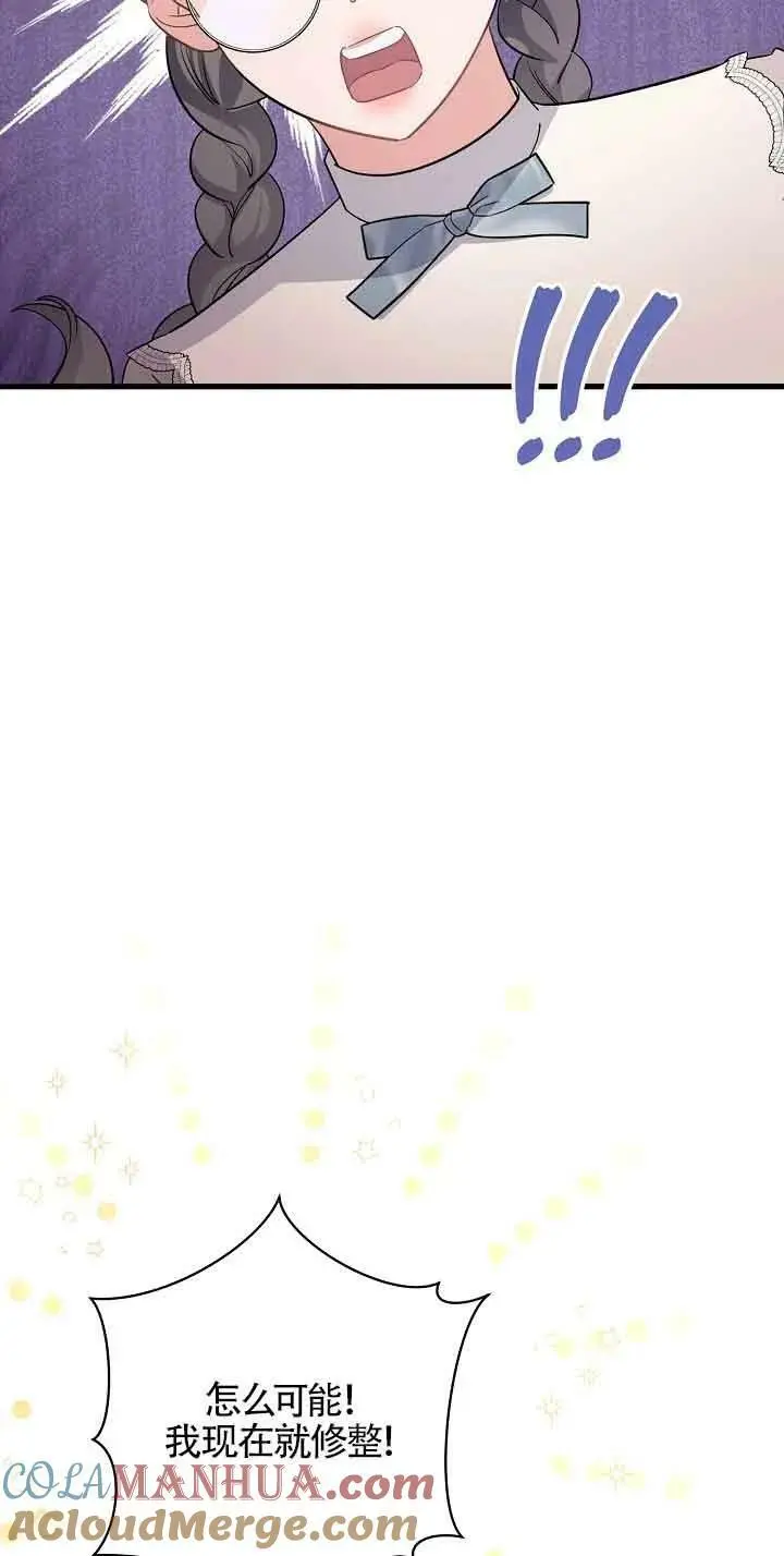 第30话 第29页