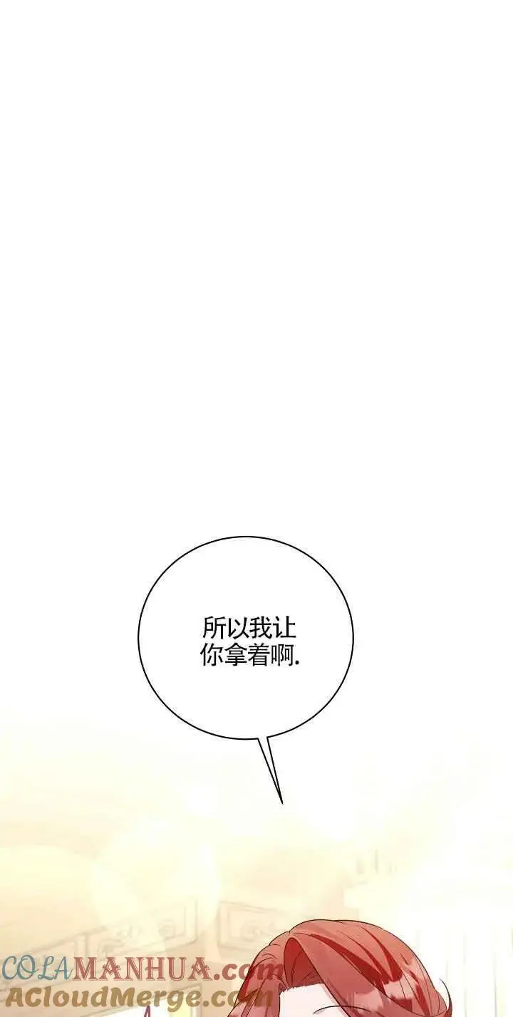 第30话 第33页