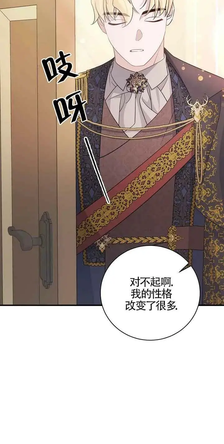第30话 第39页