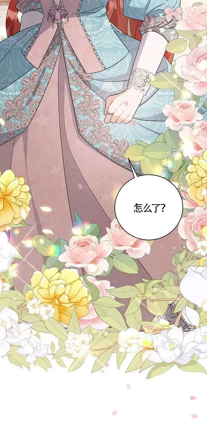 第30话 第42页