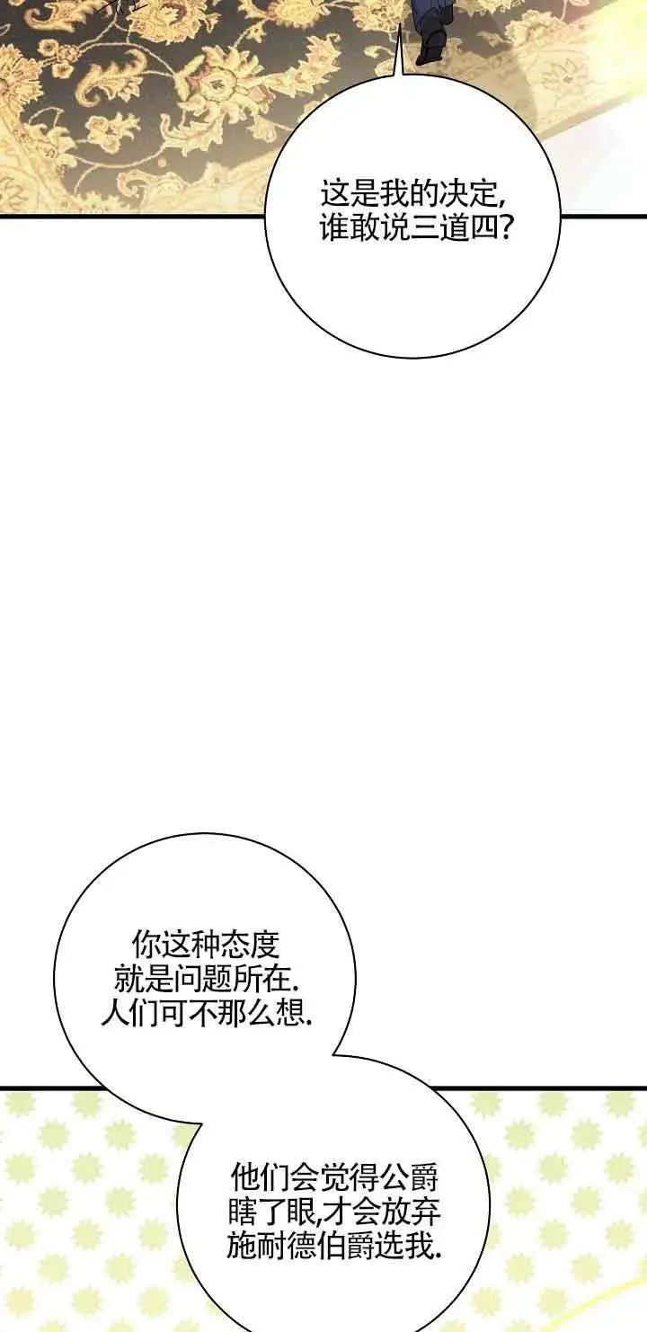 第30话 第46页