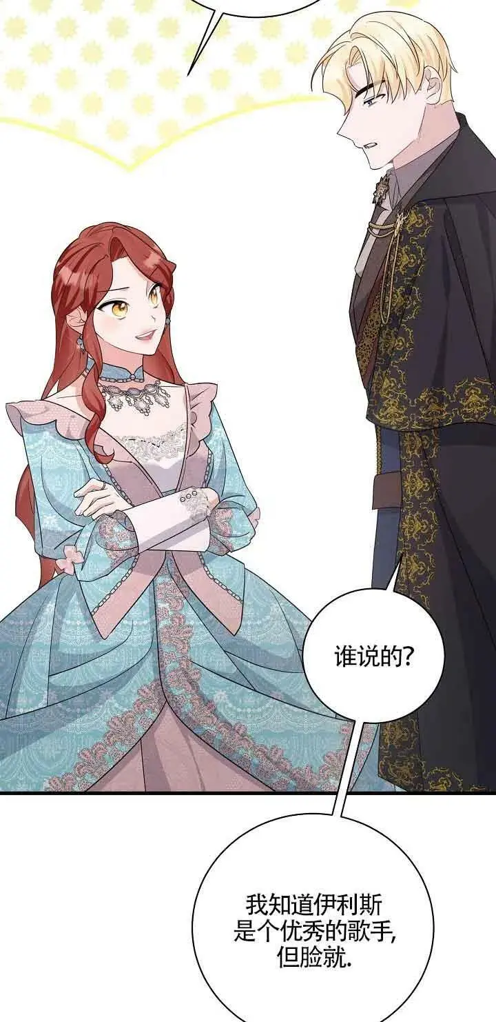 第30话 第47页