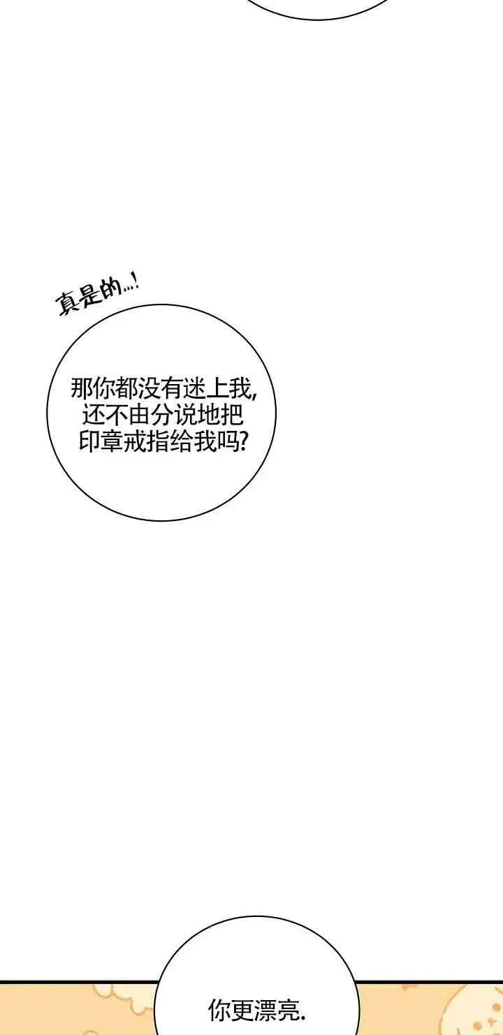第30话 第48页