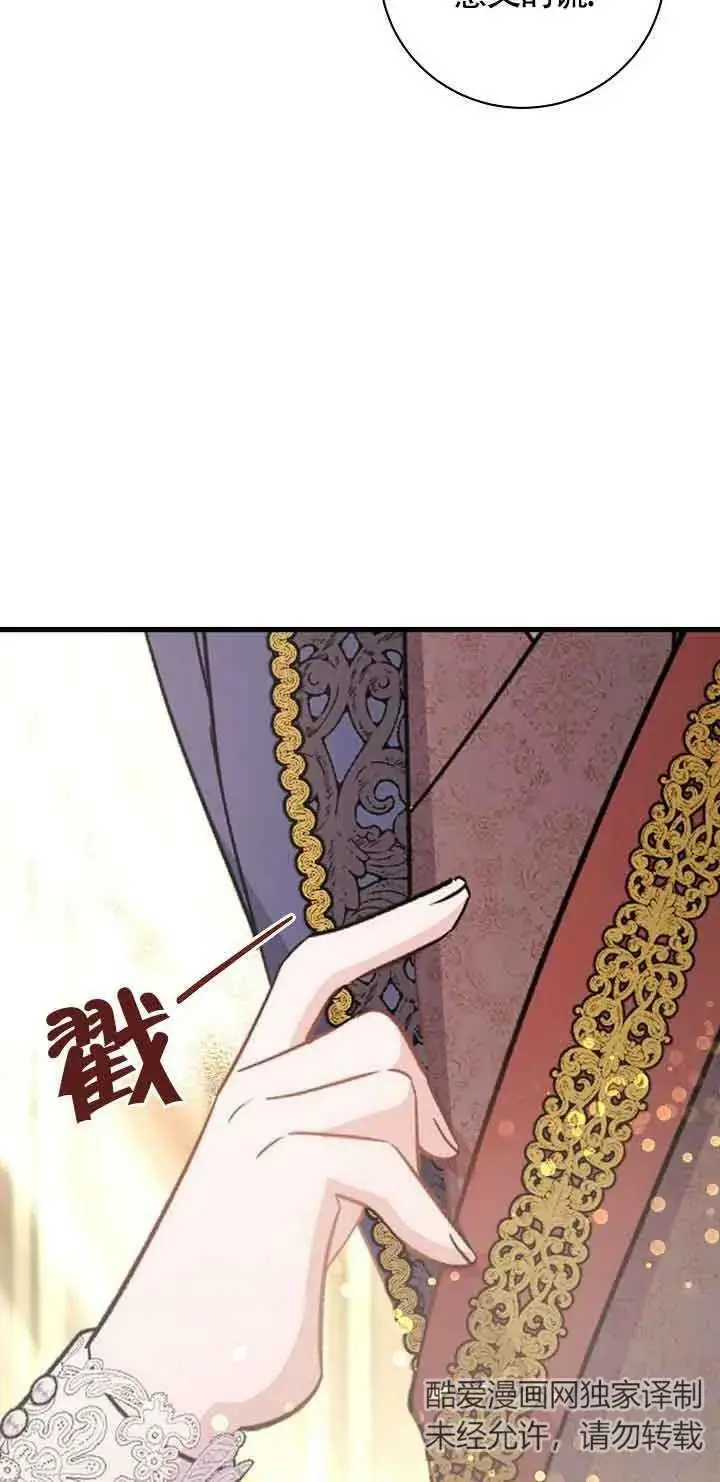 第30话 第54页