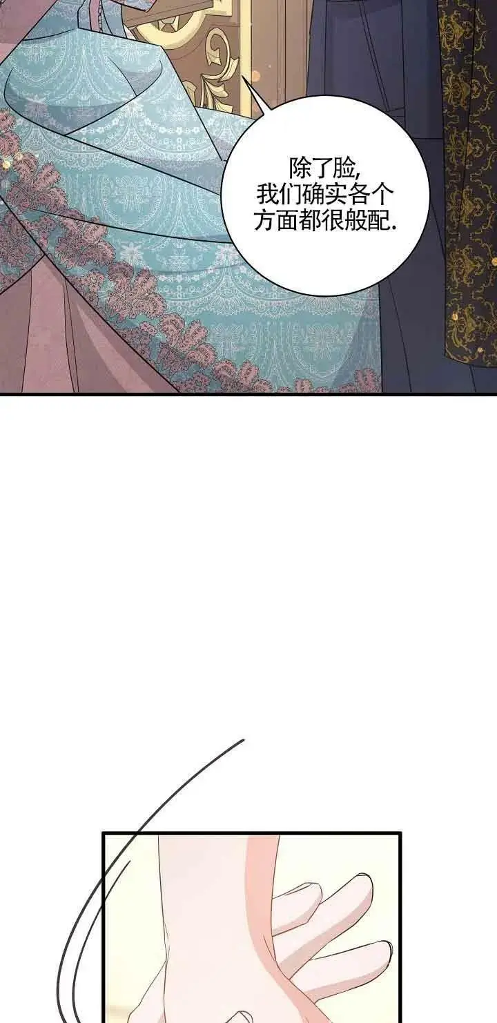第30话 第56页