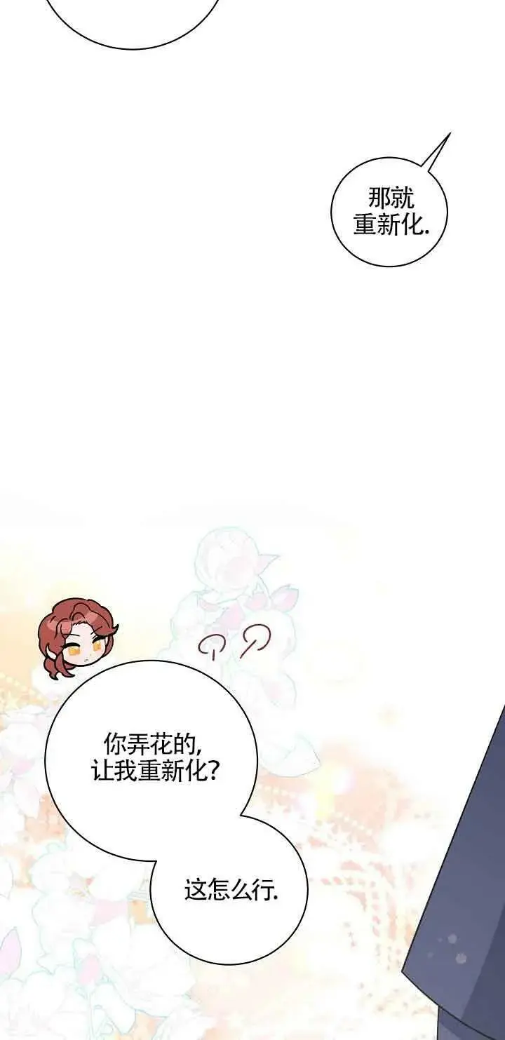 第30话 第59页