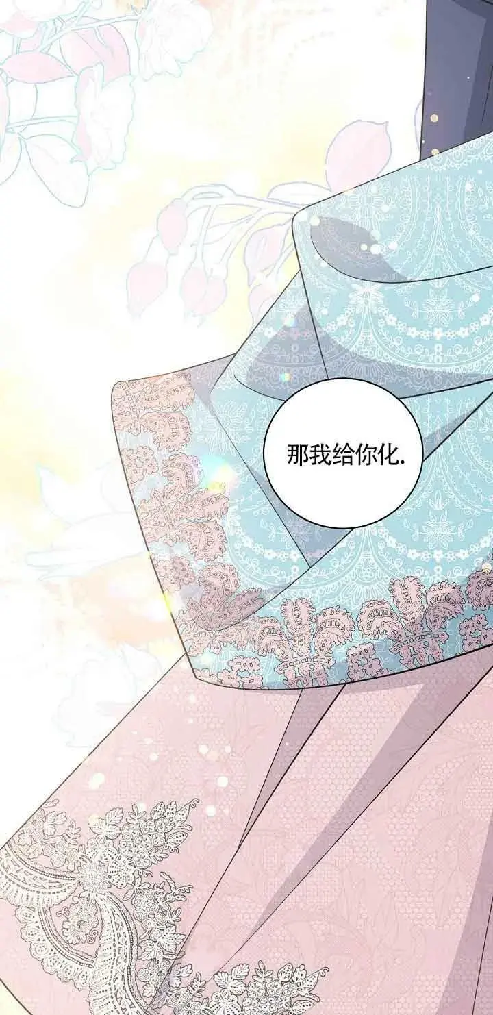 第30话 第60页