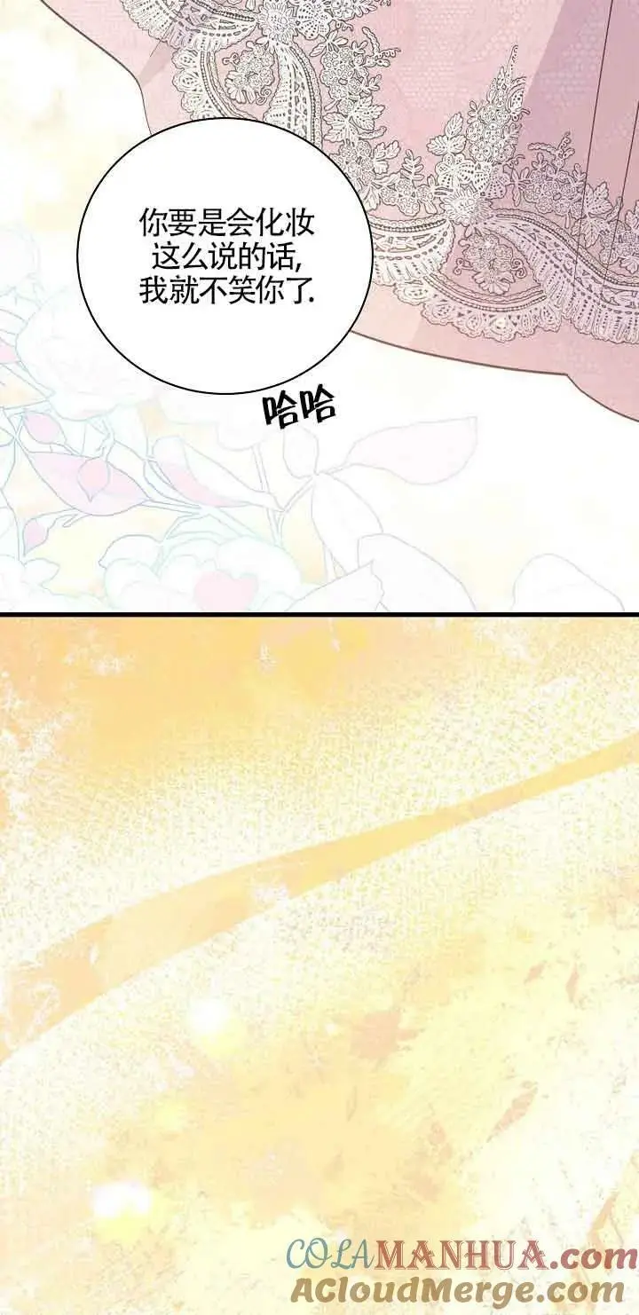 第30话 第61页