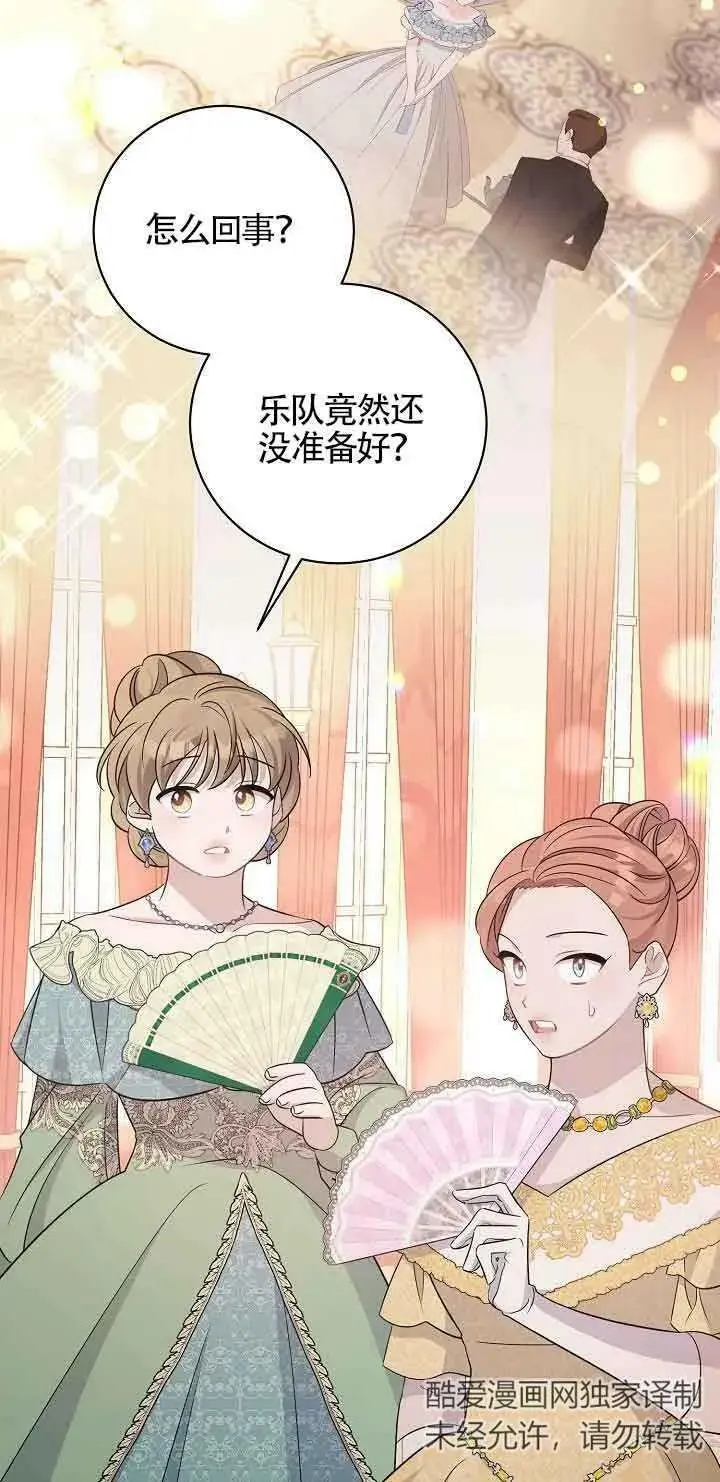 第30话 第64页