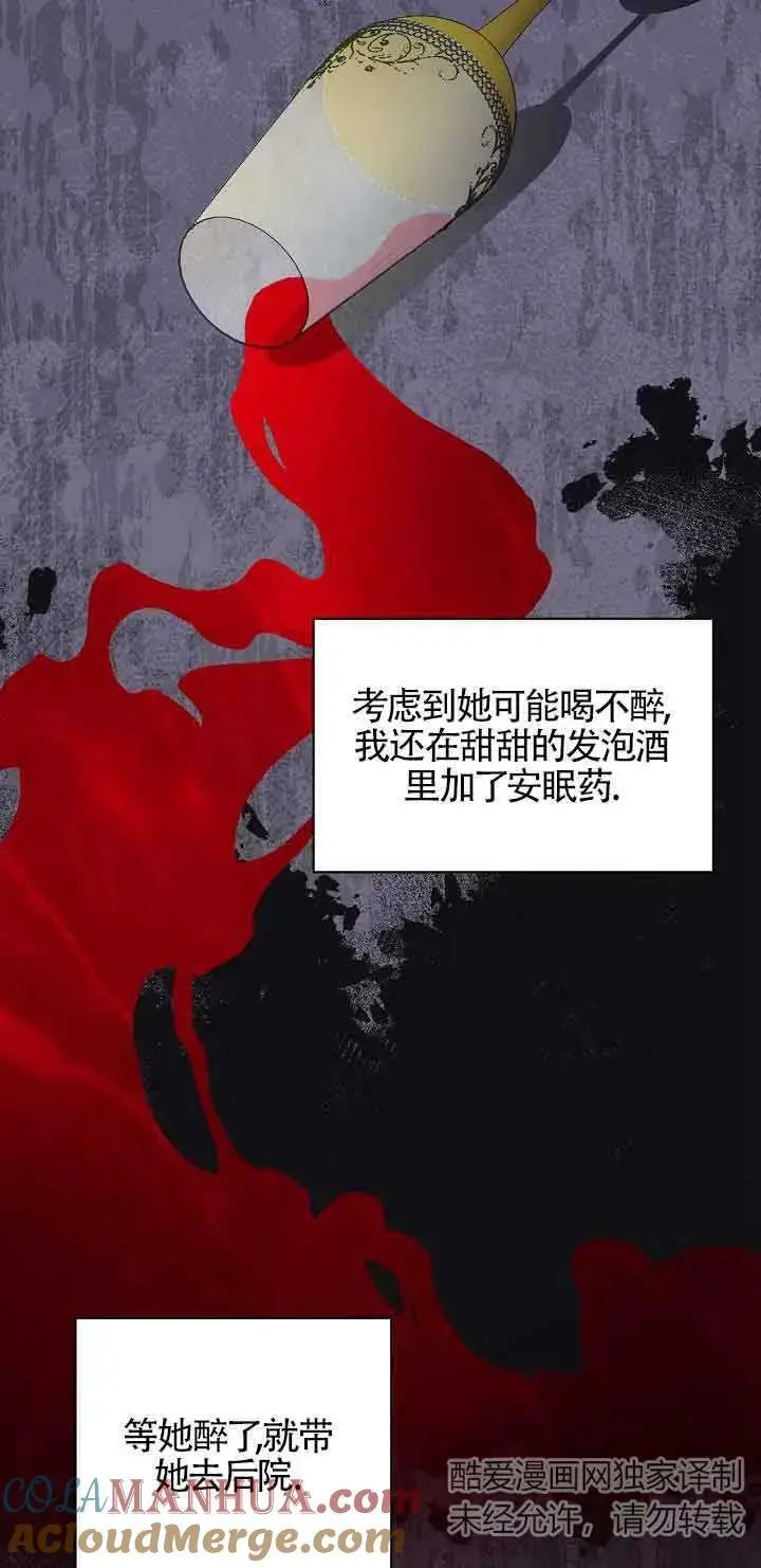 第30话 第73页