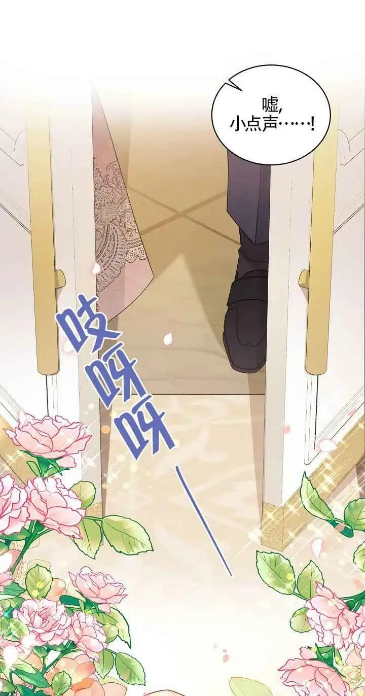 第30话 第82页