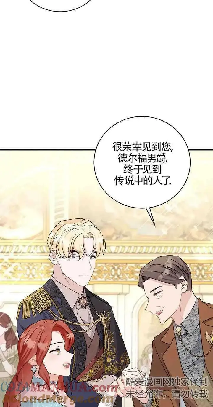 第30话 第89页