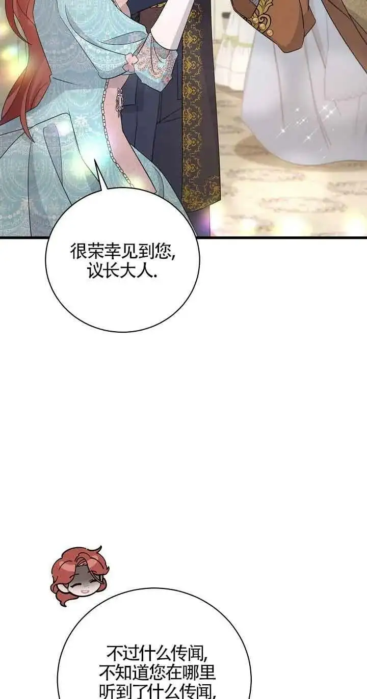 第30话 第90页