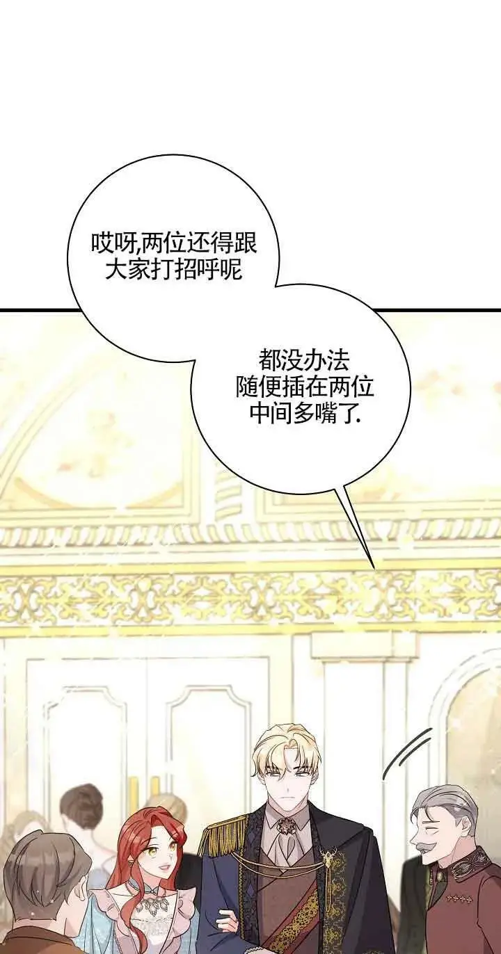 第30话 第92页
