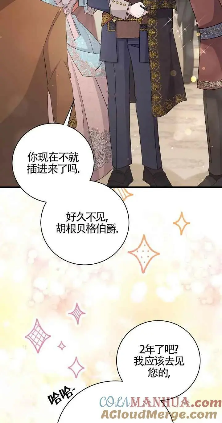 第30话 第93页