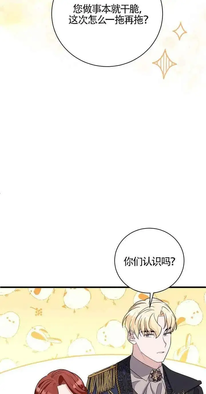 第30话 第94页