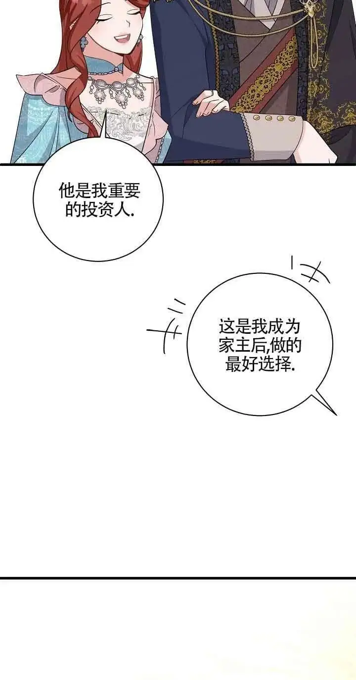 第30话 第95页