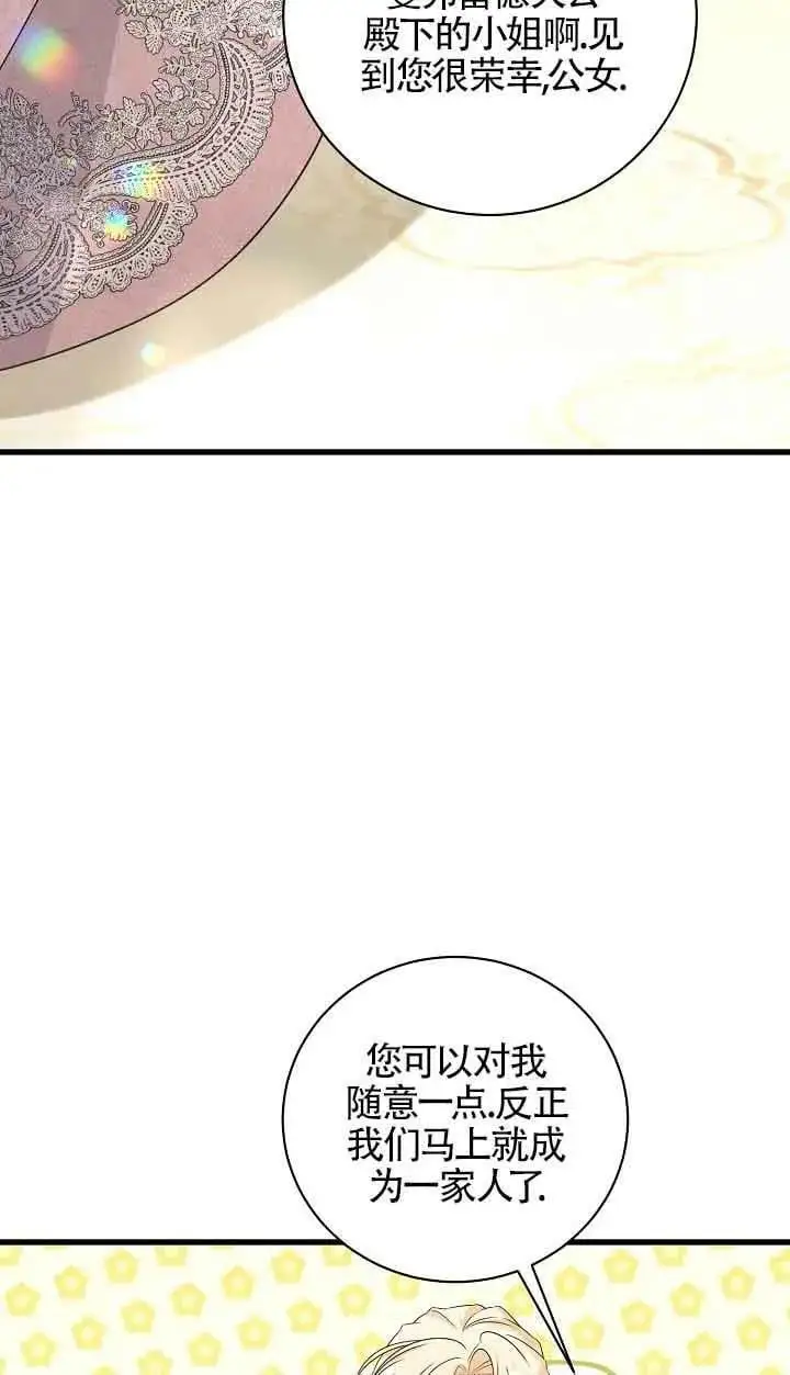 第30话 第103页