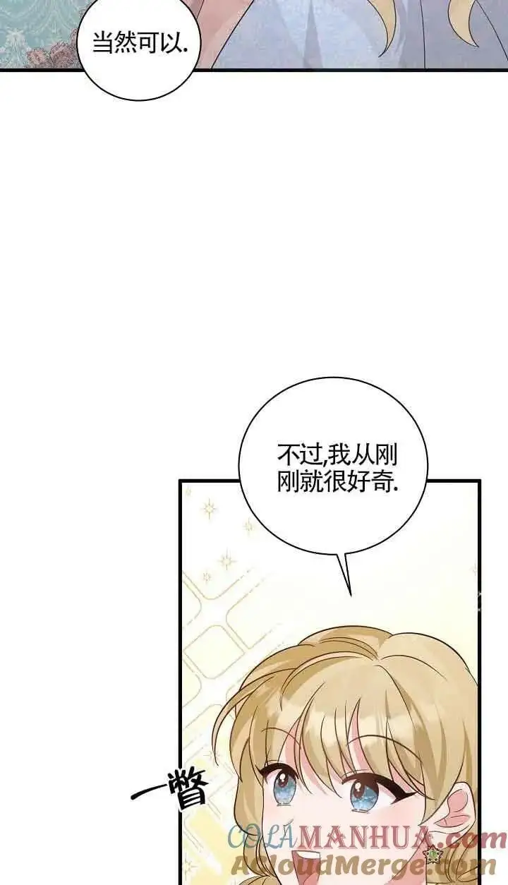 第30话 第109页
