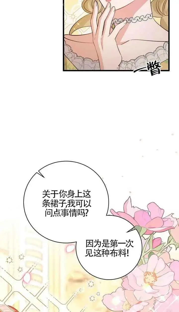 第30话 第110页