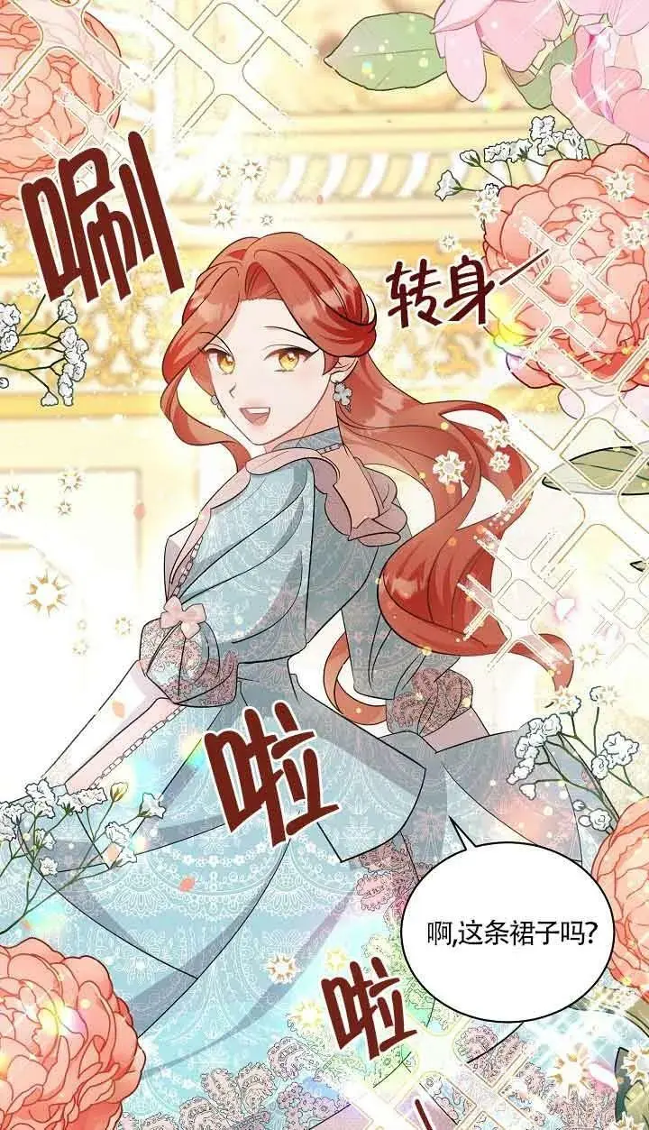 第30话 第111页