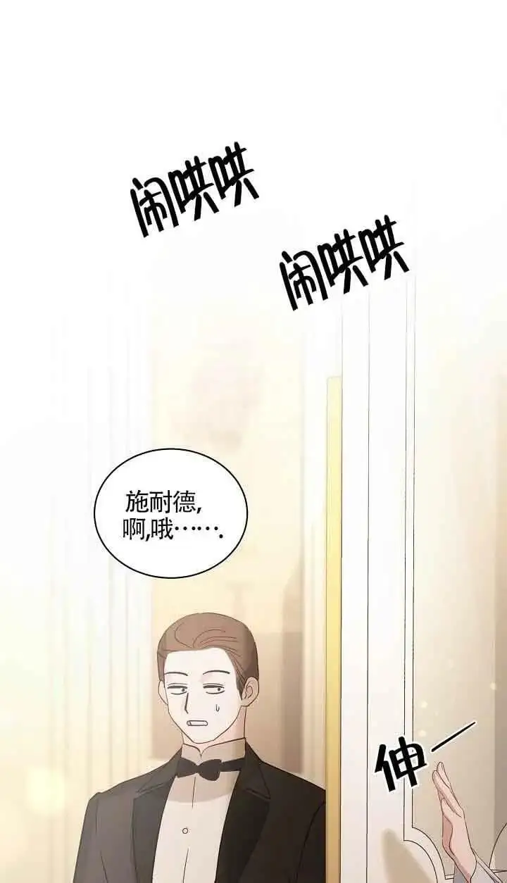 第30话 第114页