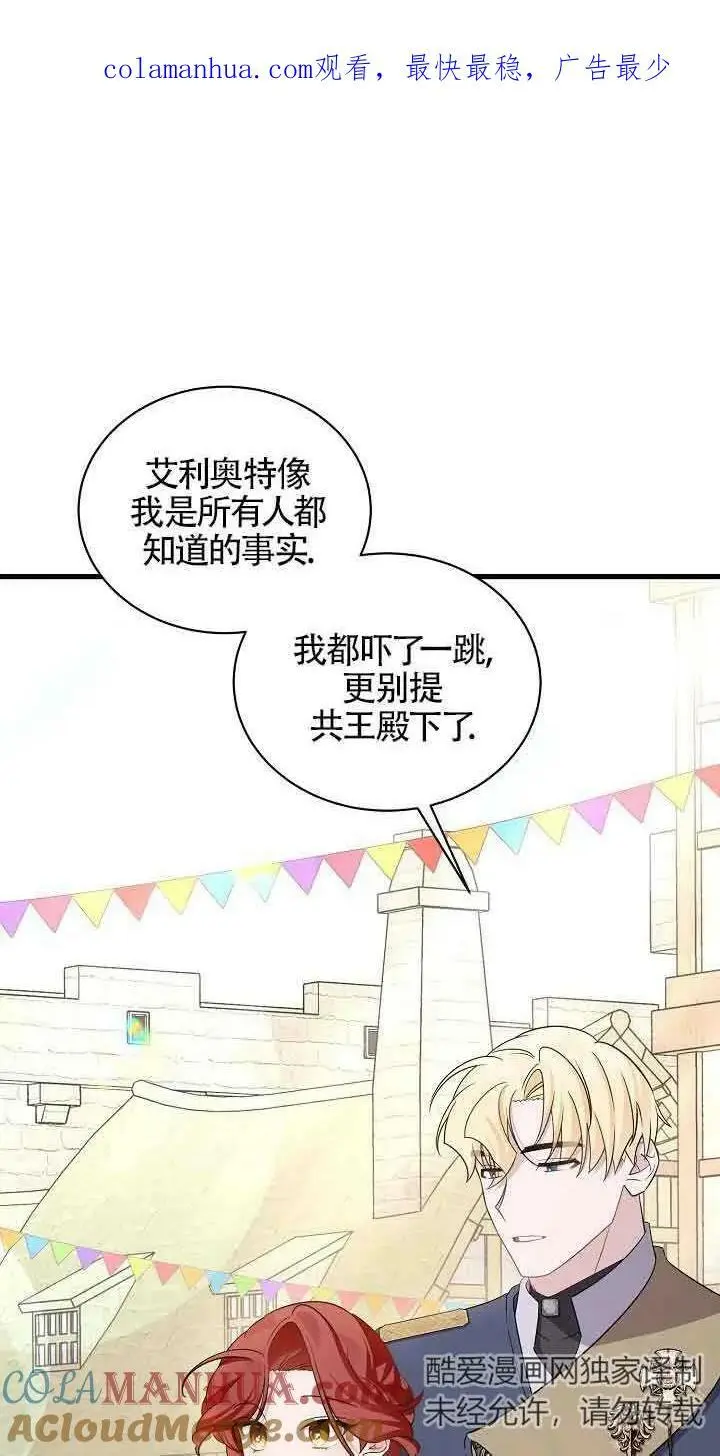 第29话 第1页