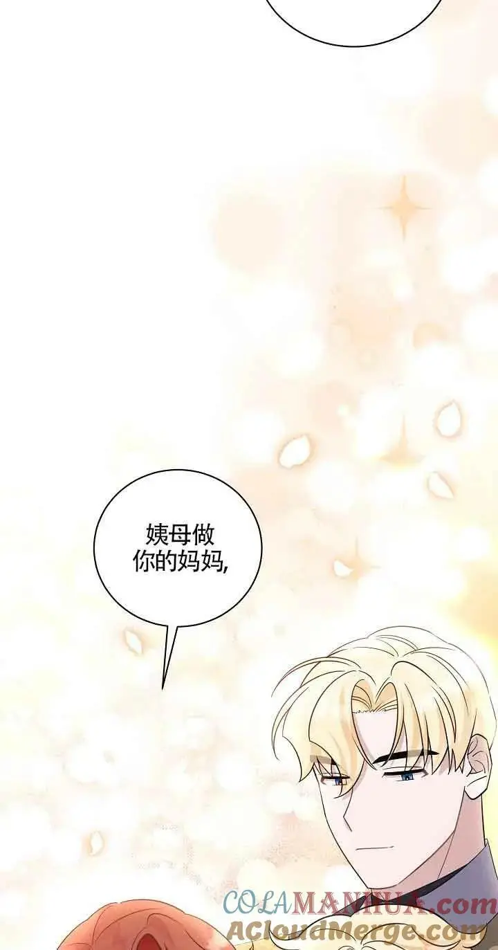 第29话 第9页