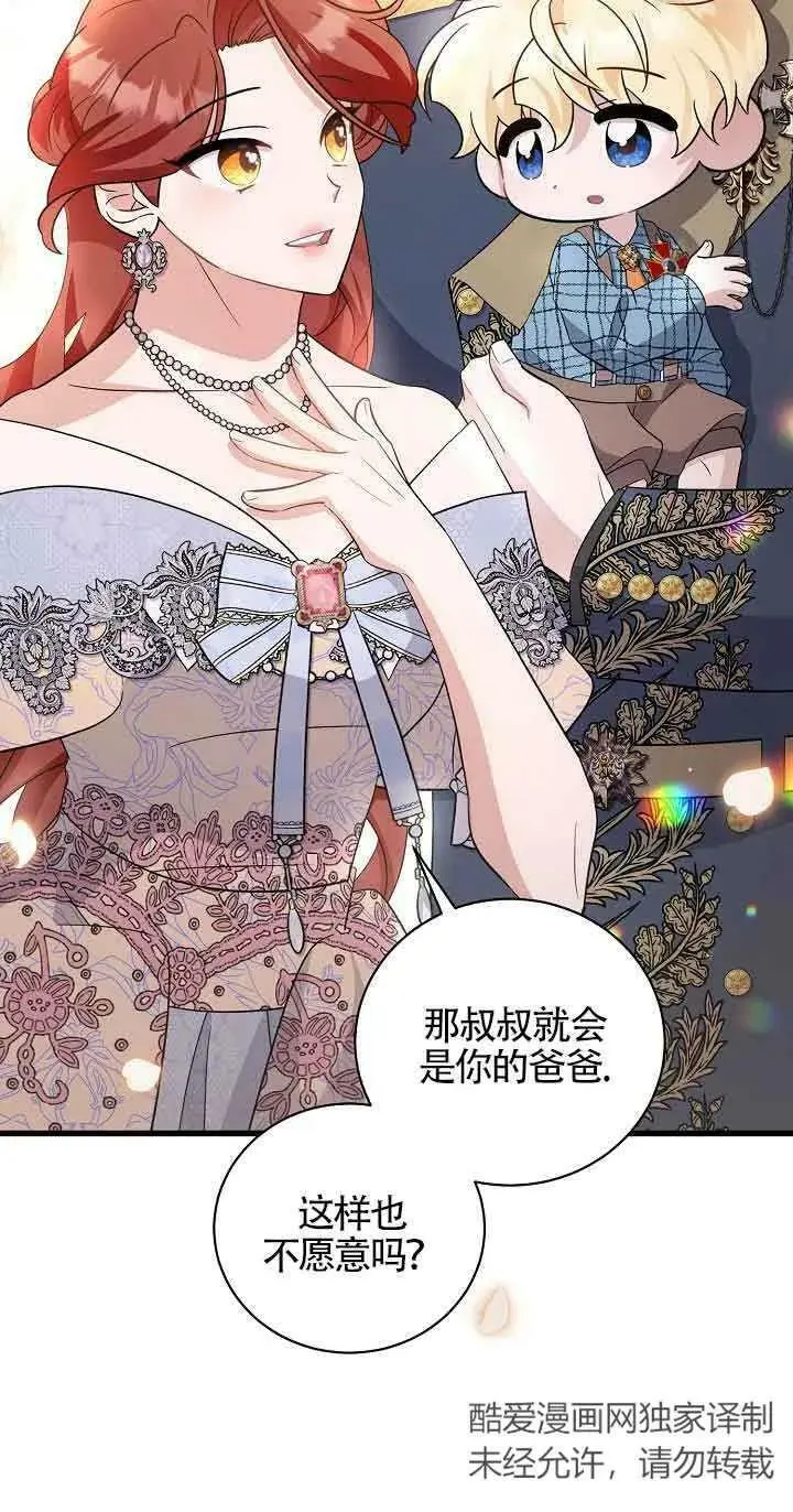 第29话 第10页