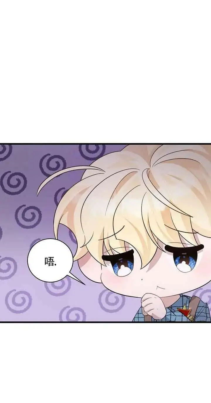 第29话 第11页