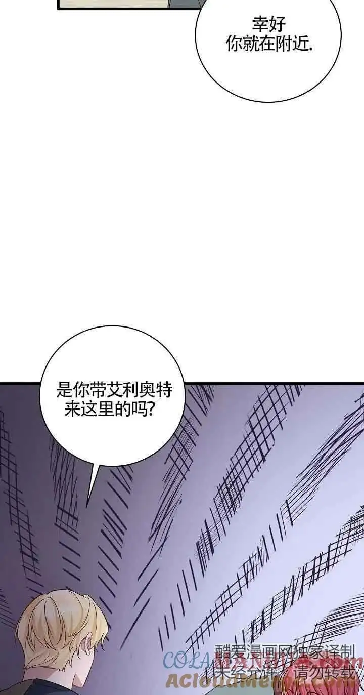 第29话 第13页