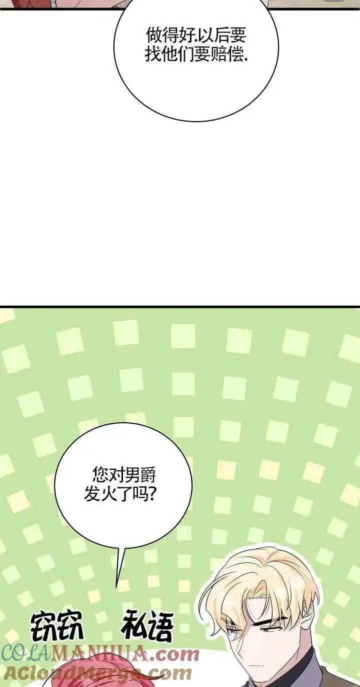 第29话 第17页