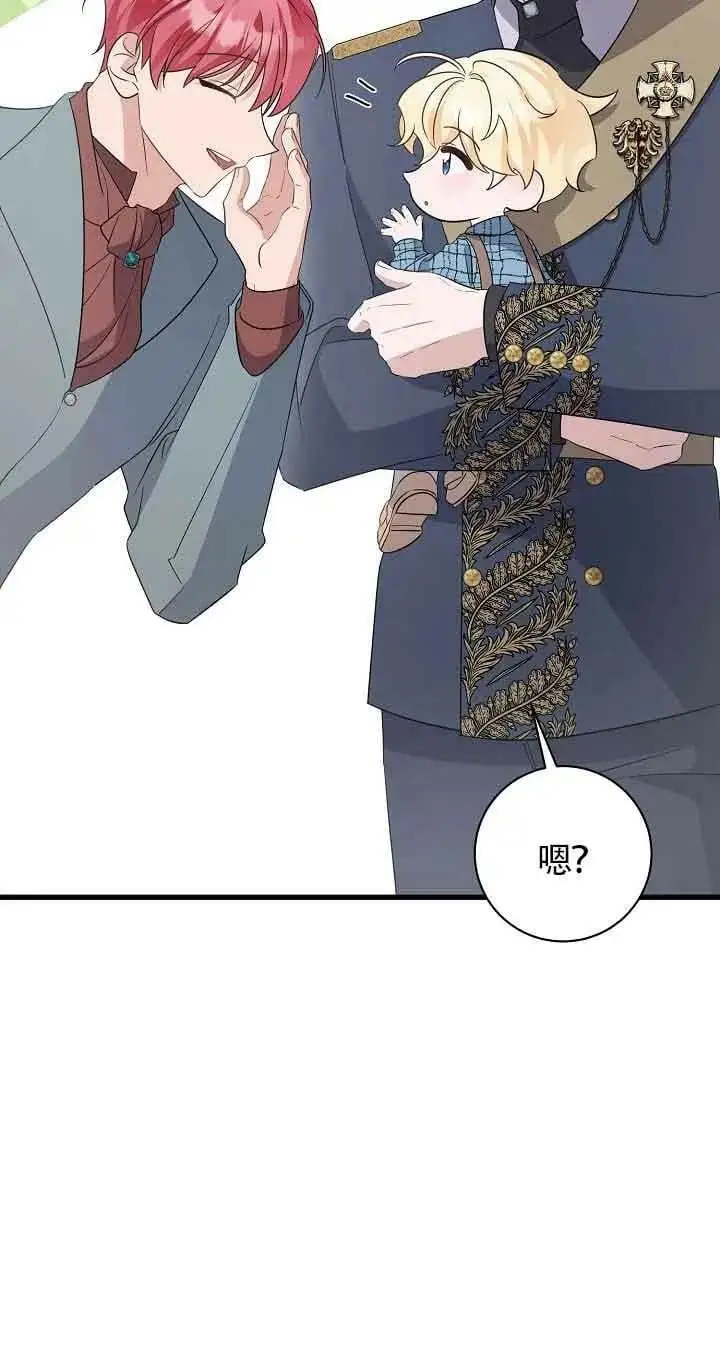 第29话 第18页