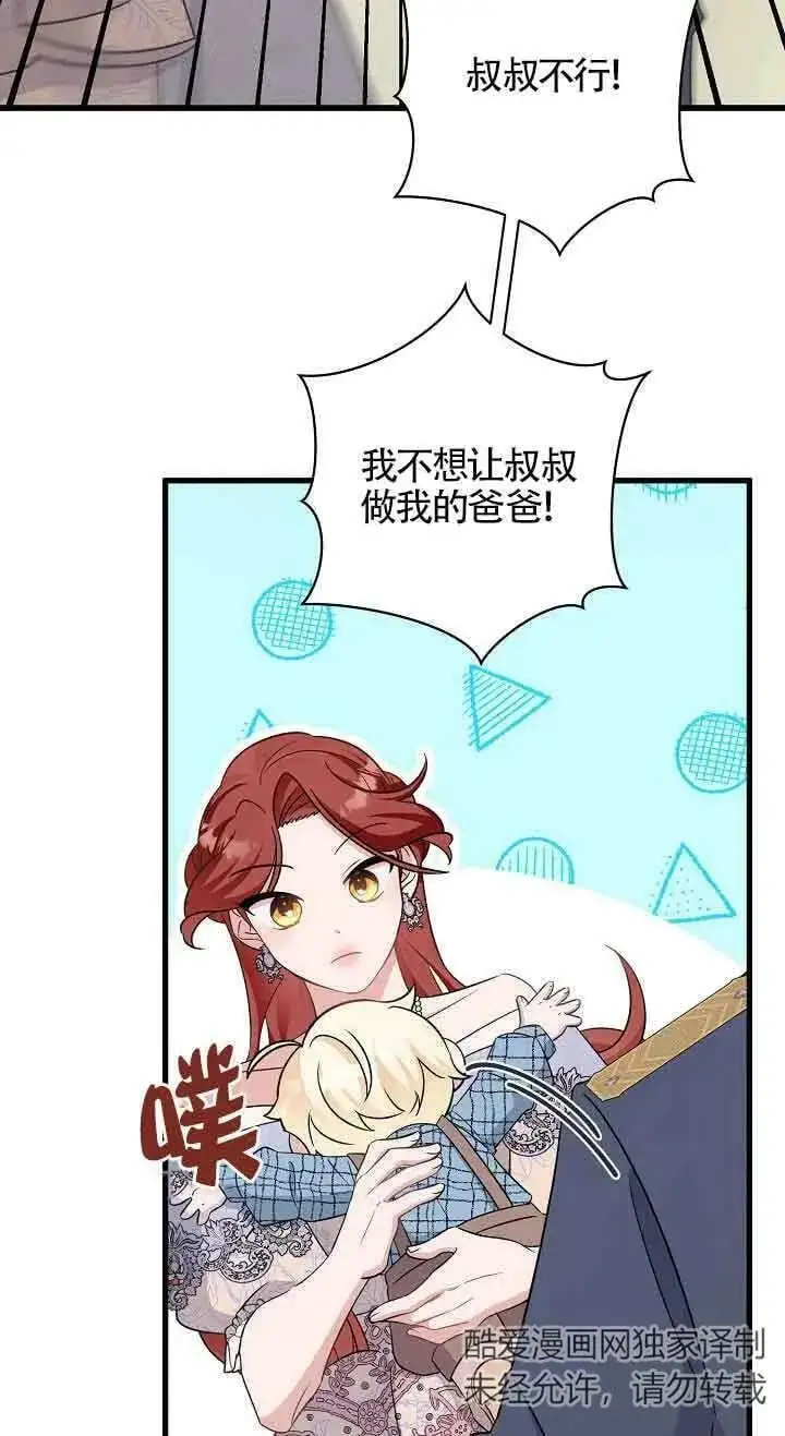 第29话 第22页