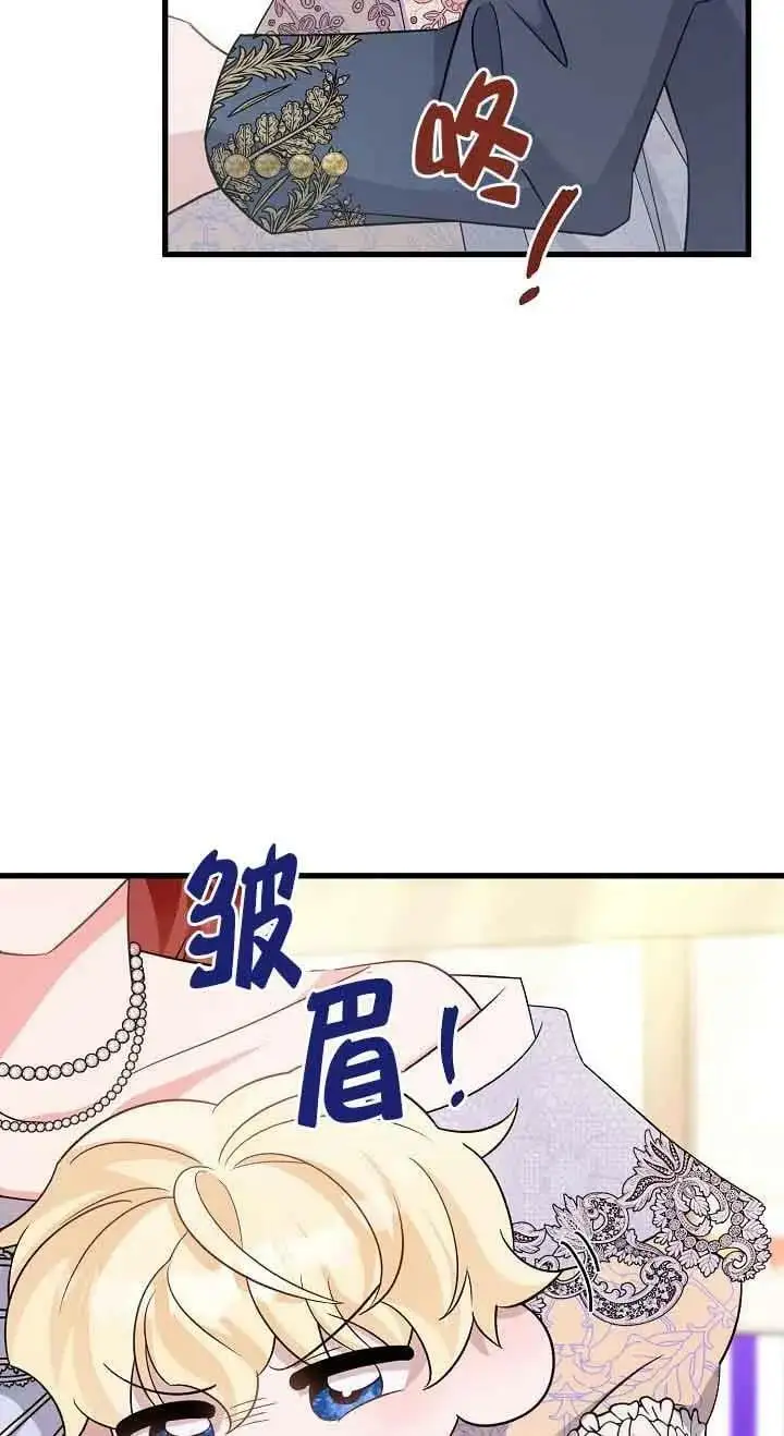 第29话 第23页