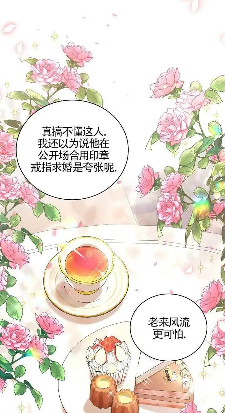 第29话 第30页