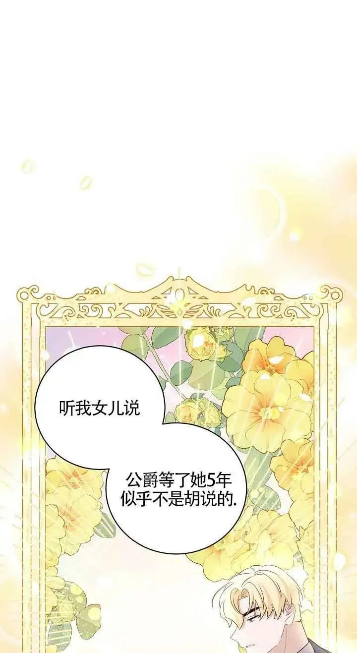 第29话 第34页