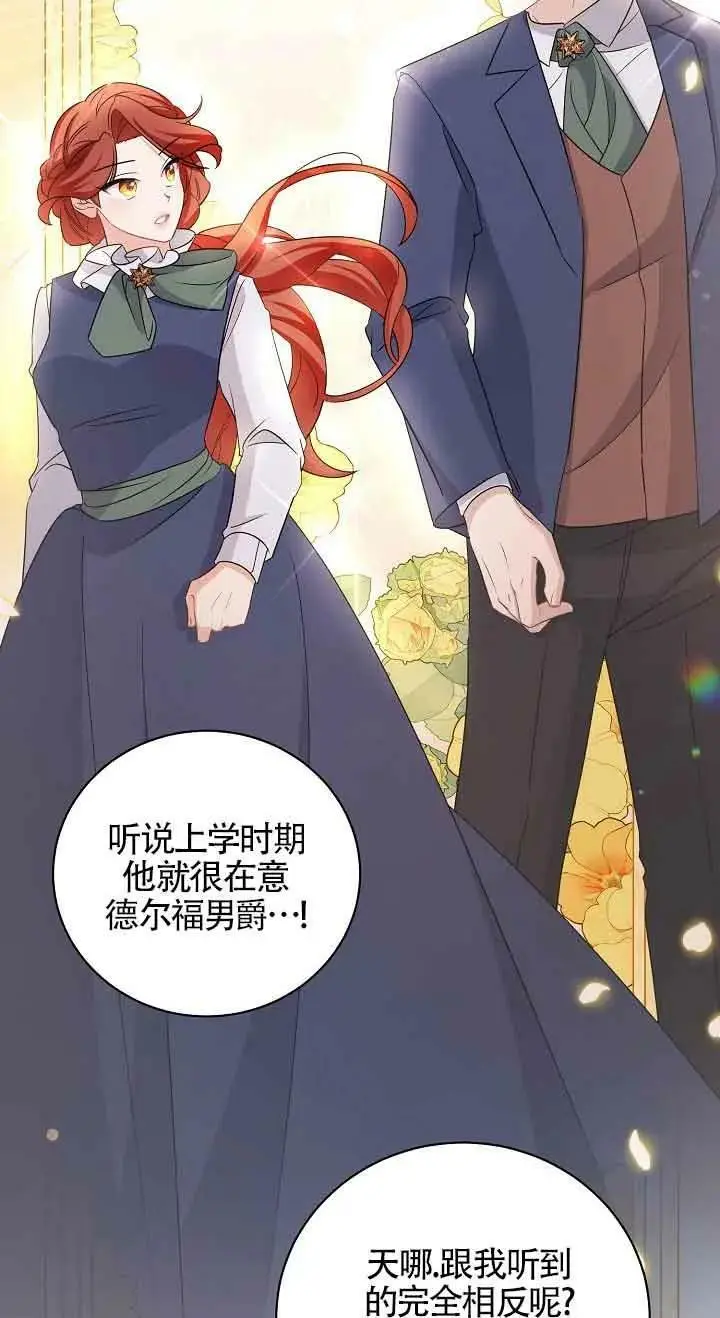 第29话 第35页